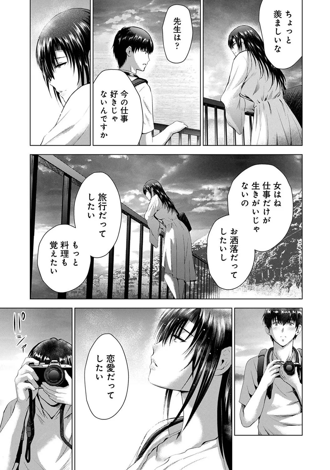 Page 263