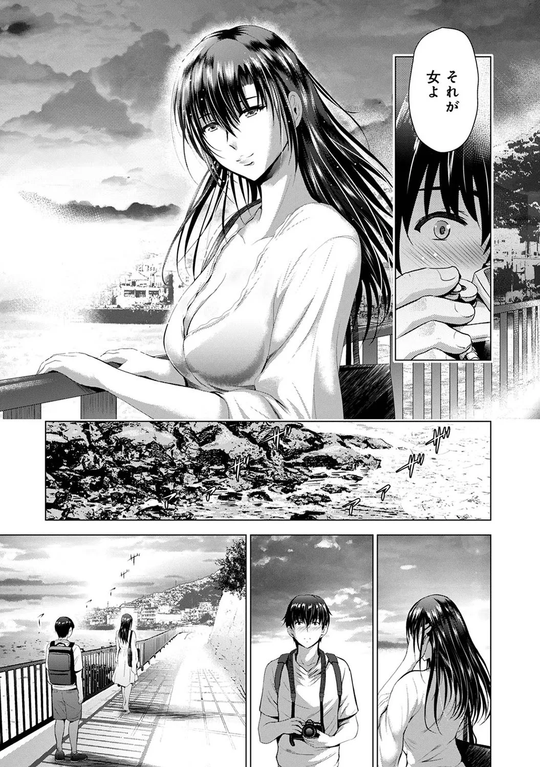 Page 264