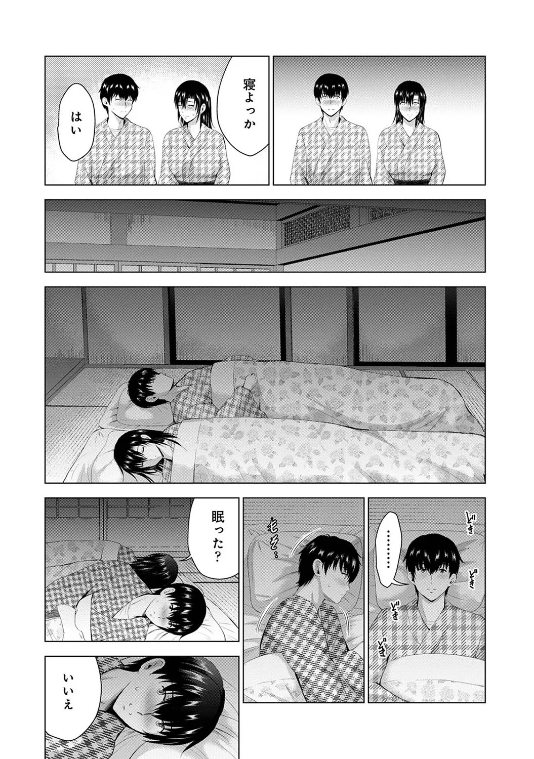 Page 266