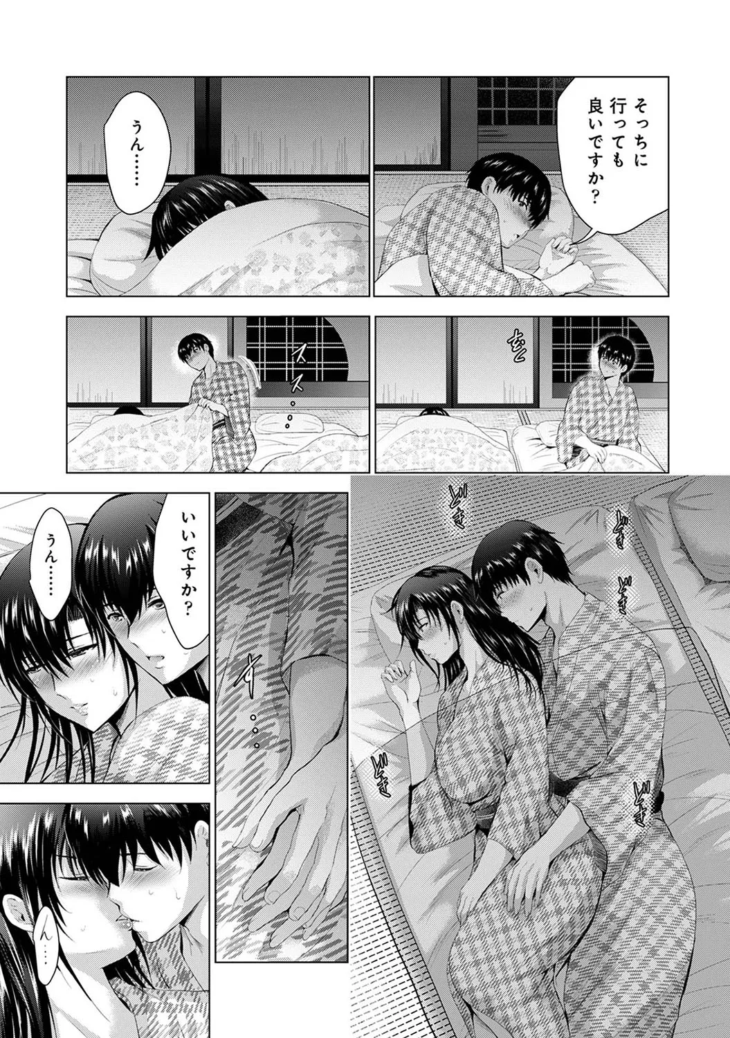 Page 267
