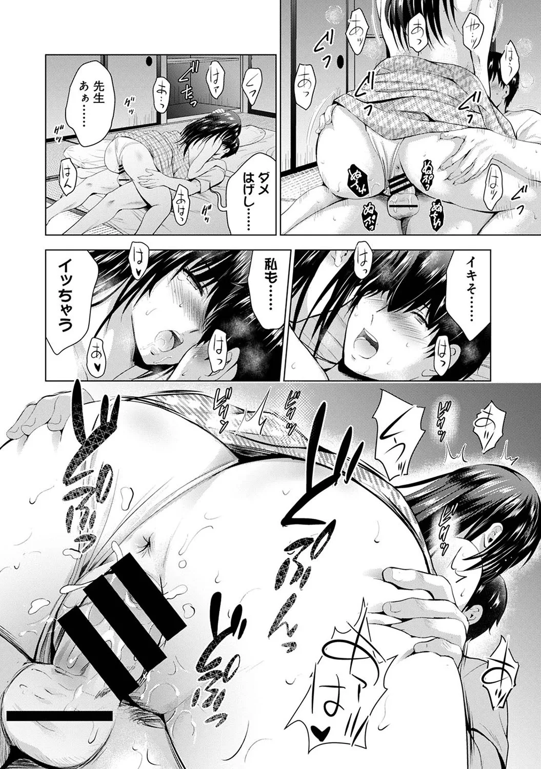 Page 276