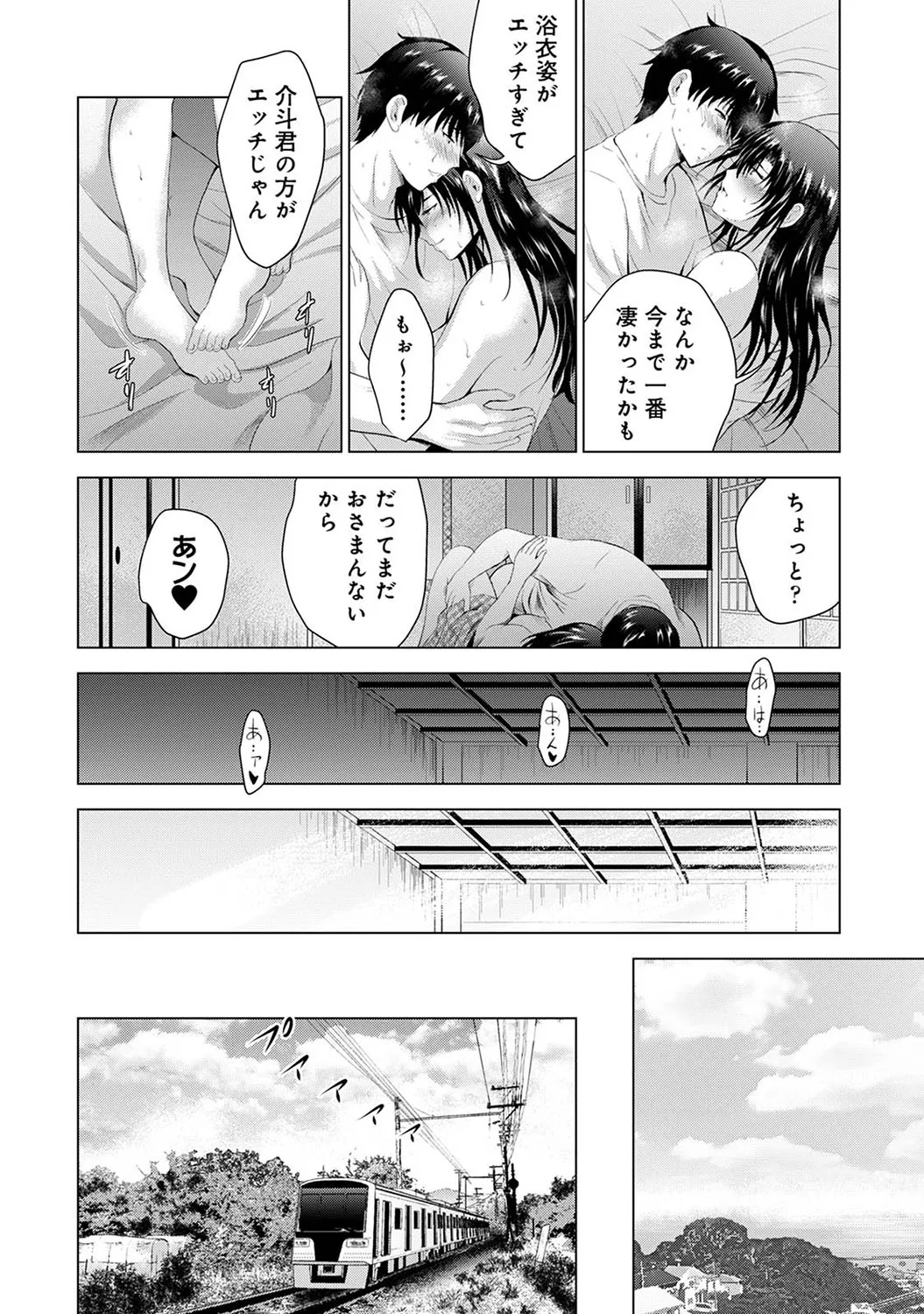 Page 278
