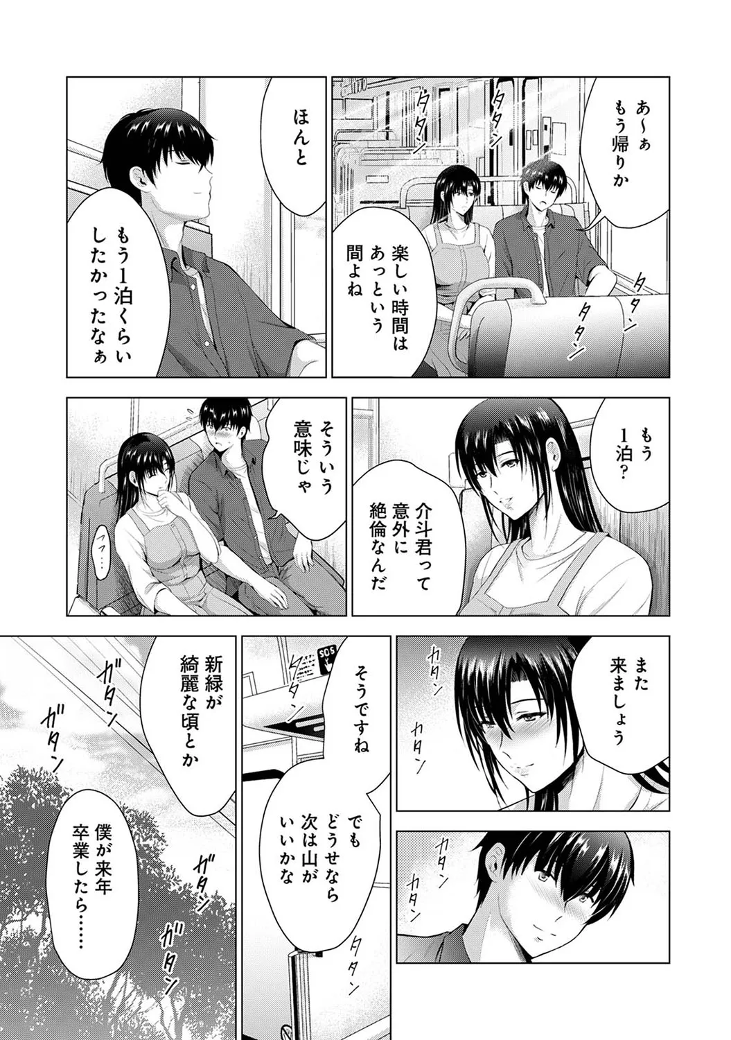 Page 279