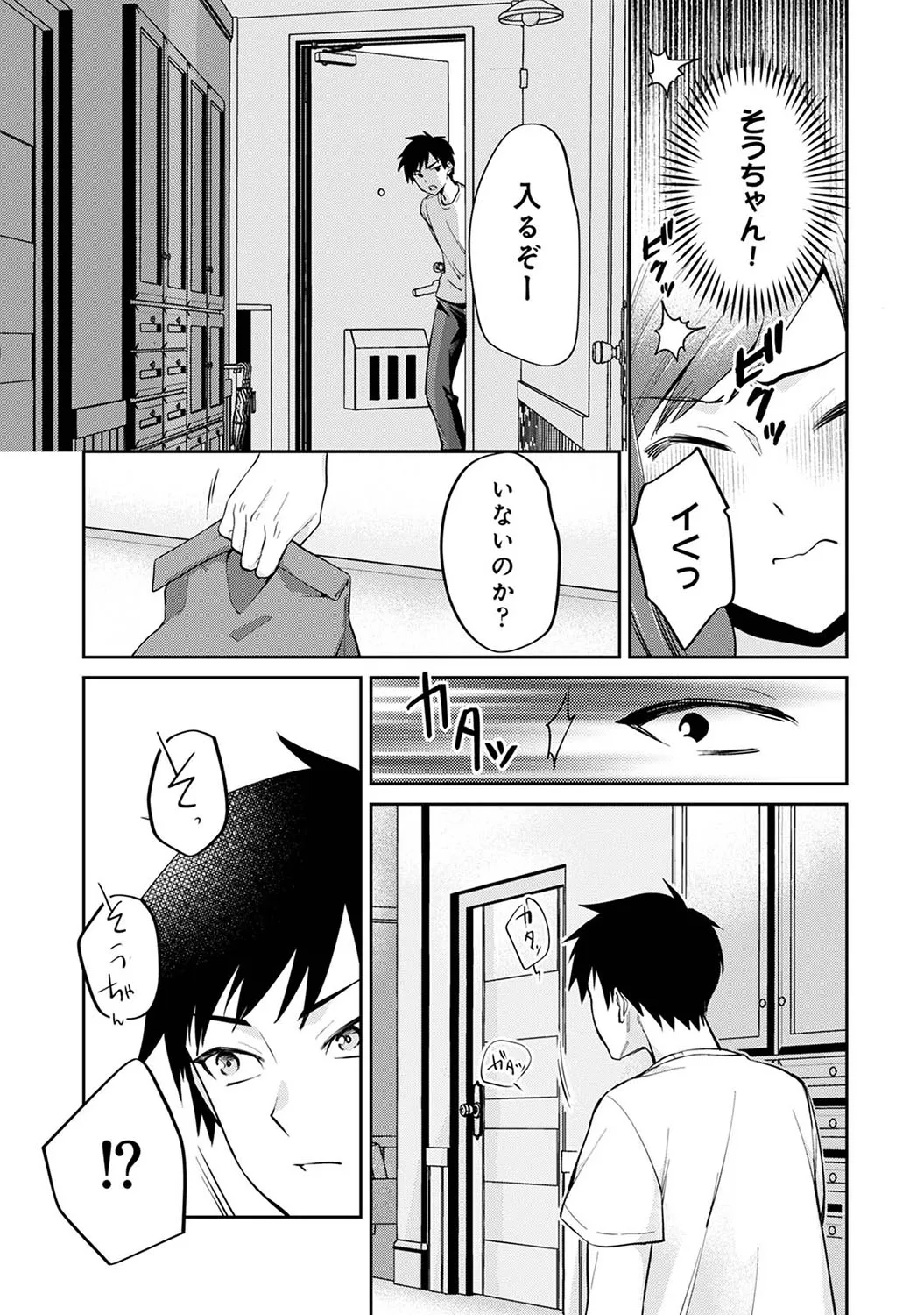 Page 287