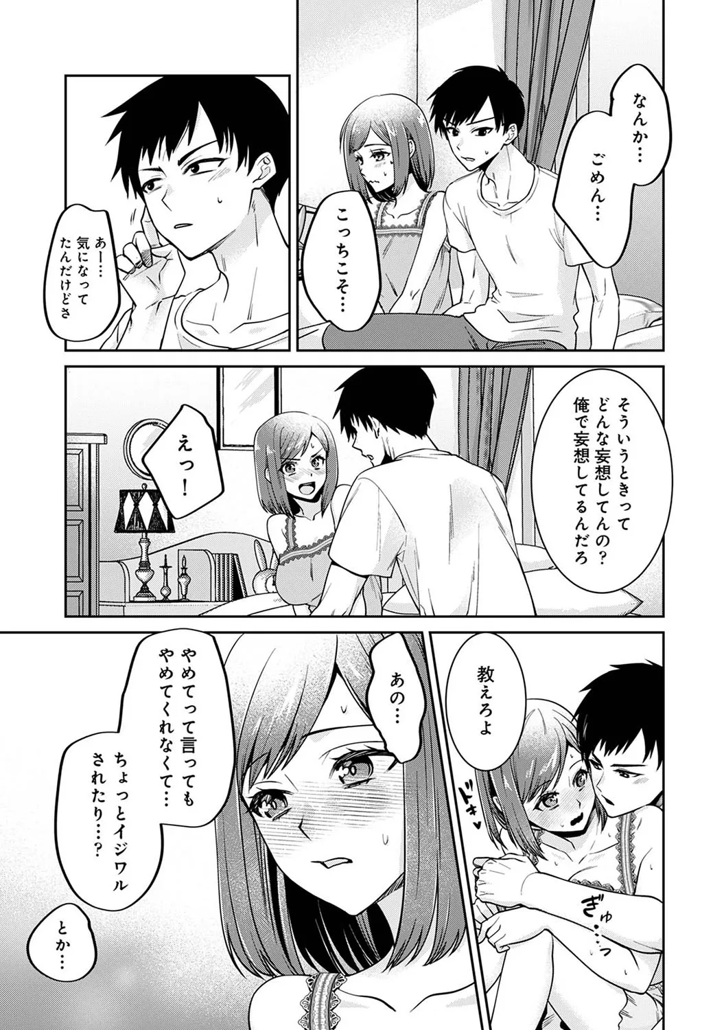 Page 289