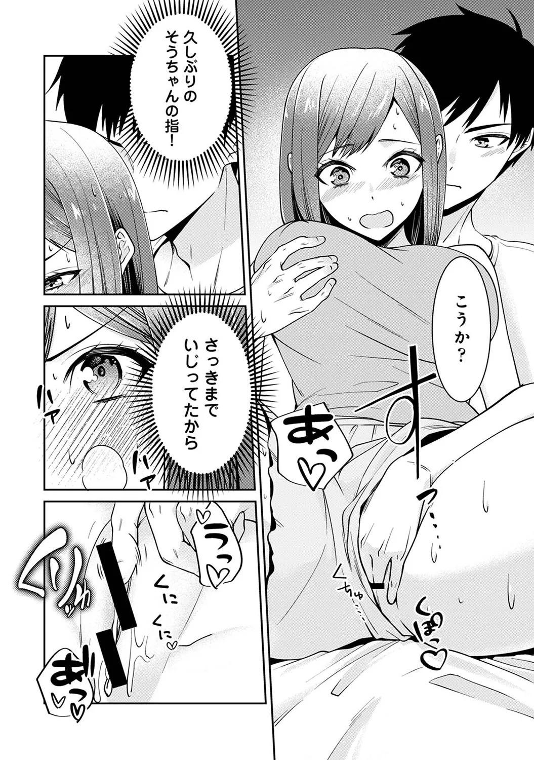 Page 290