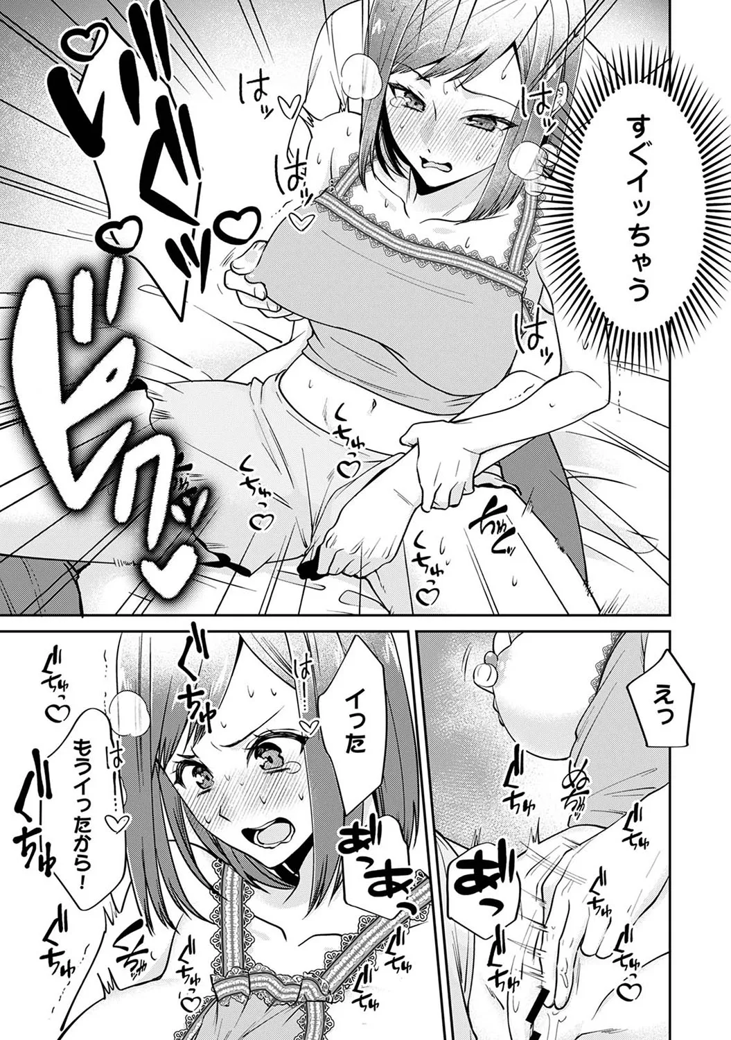 Page 291