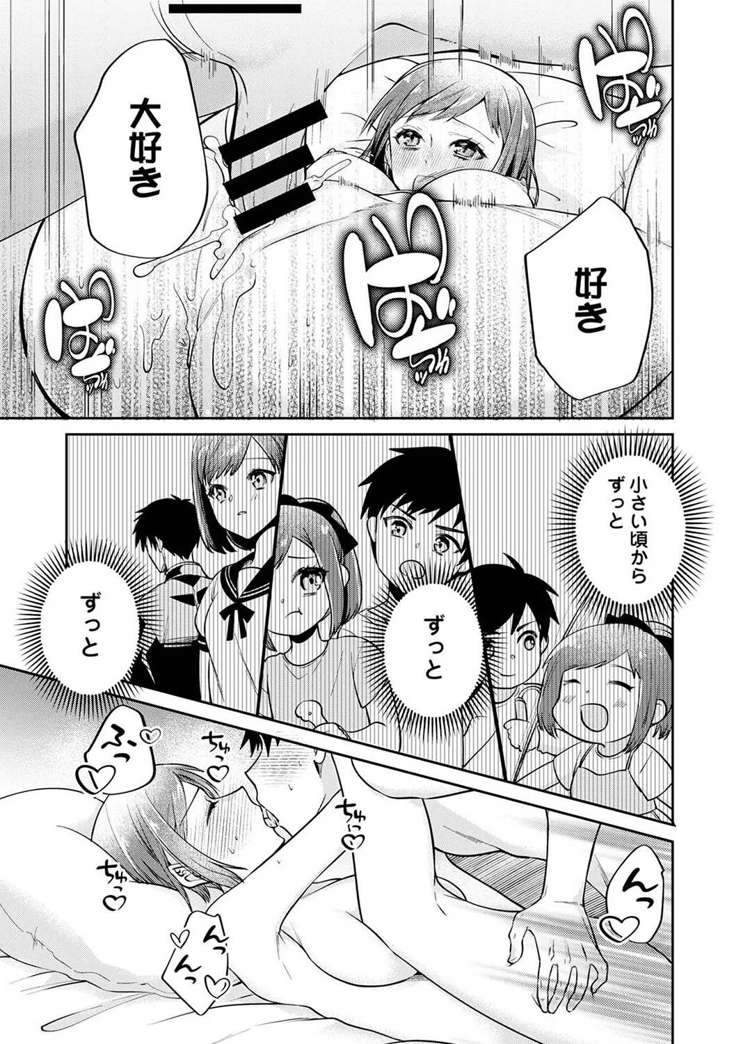 Page 299