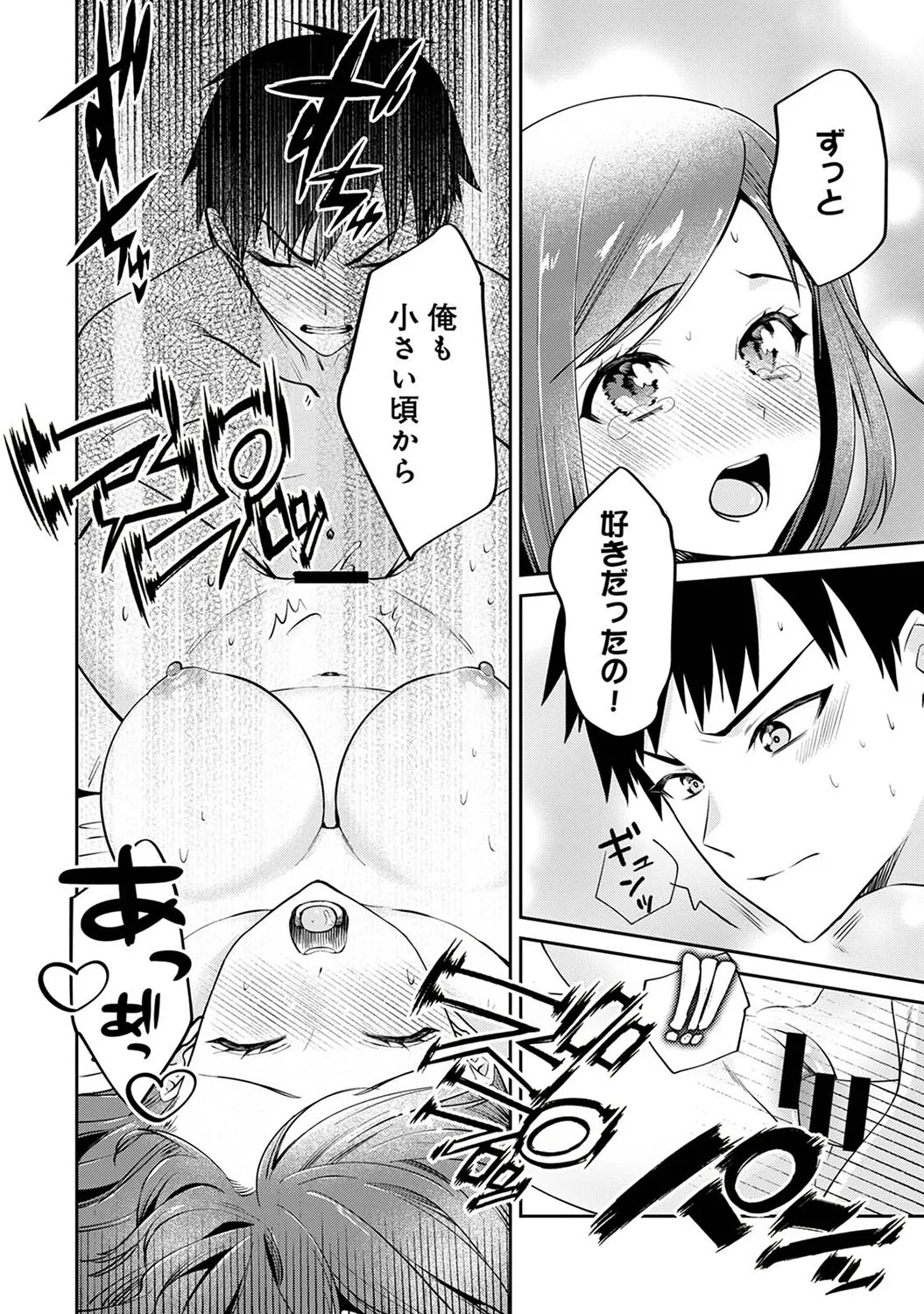 Page 300