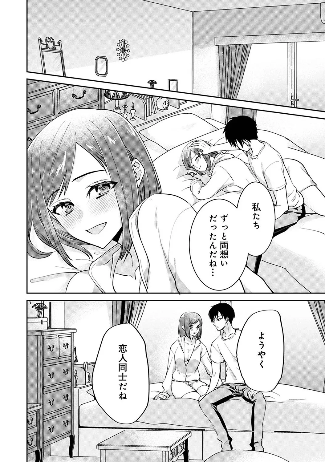 Page 302
