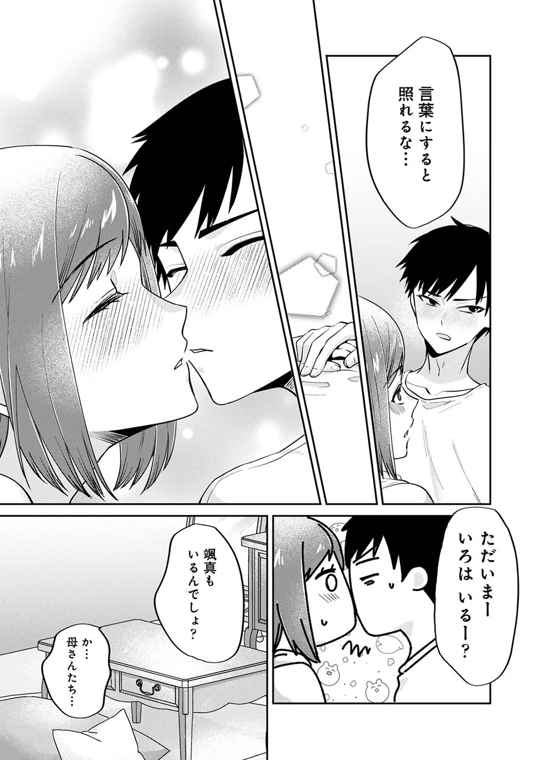 Page 303