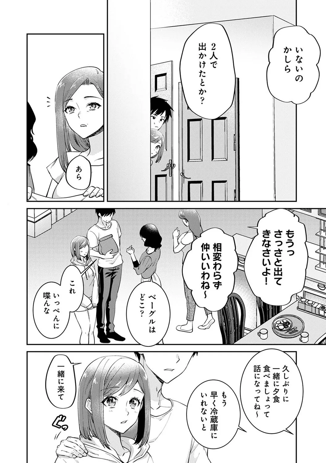 Page 304