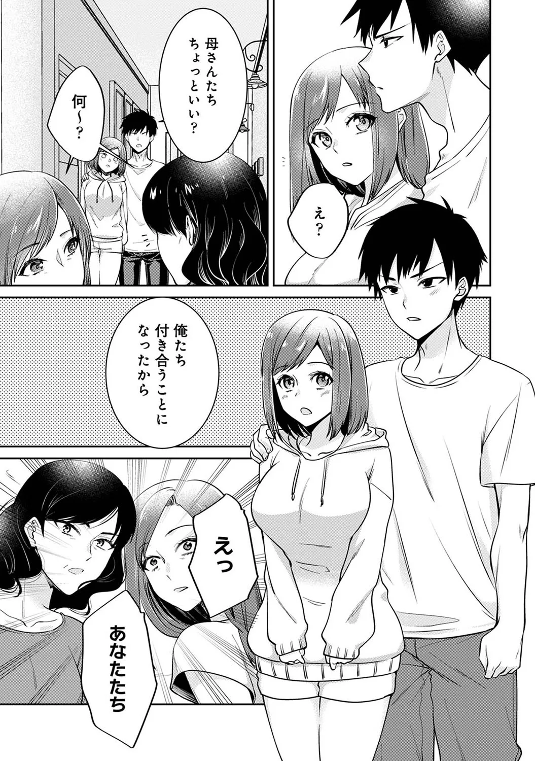 Page 305