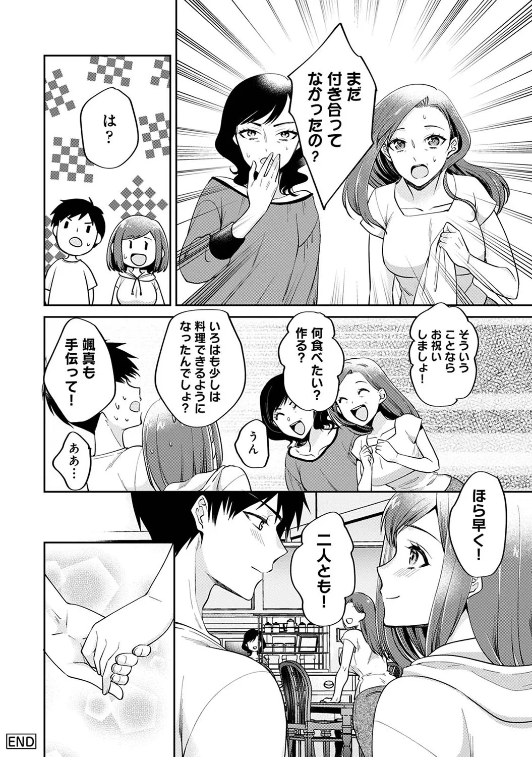 Page 306