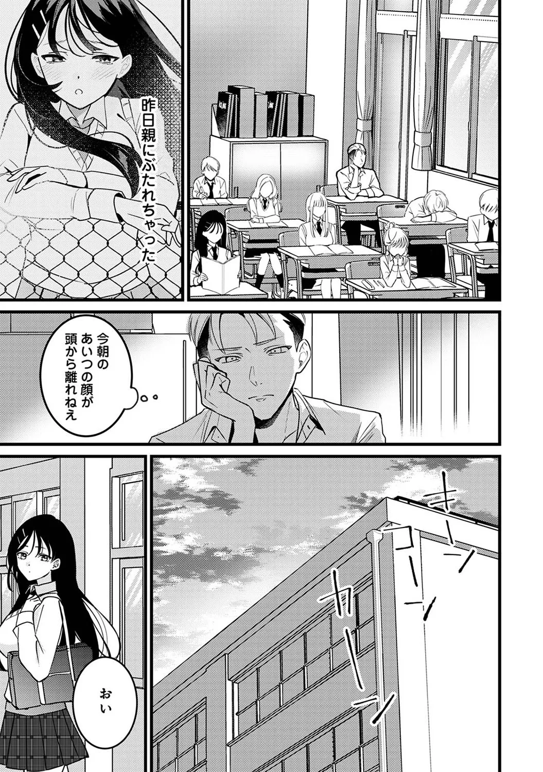 Page 309