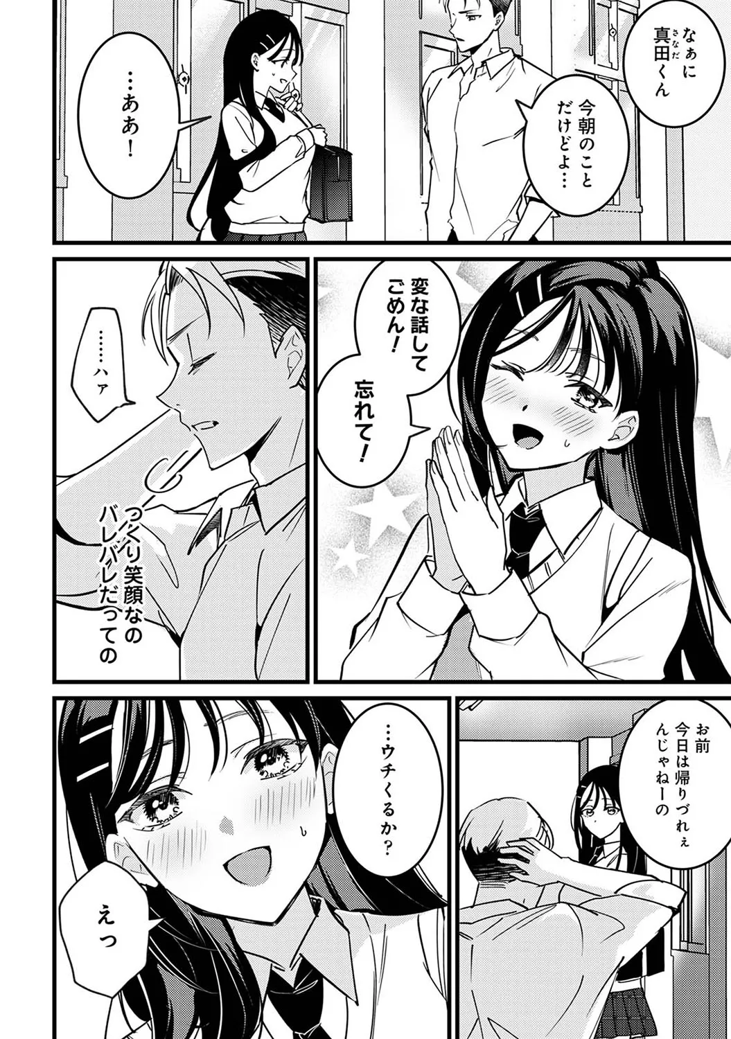 Page 310