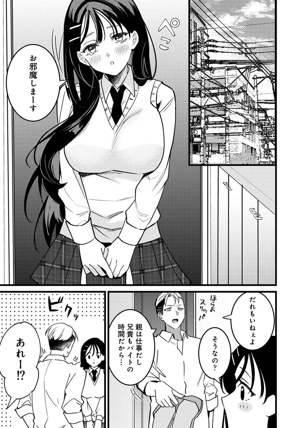 Page 311