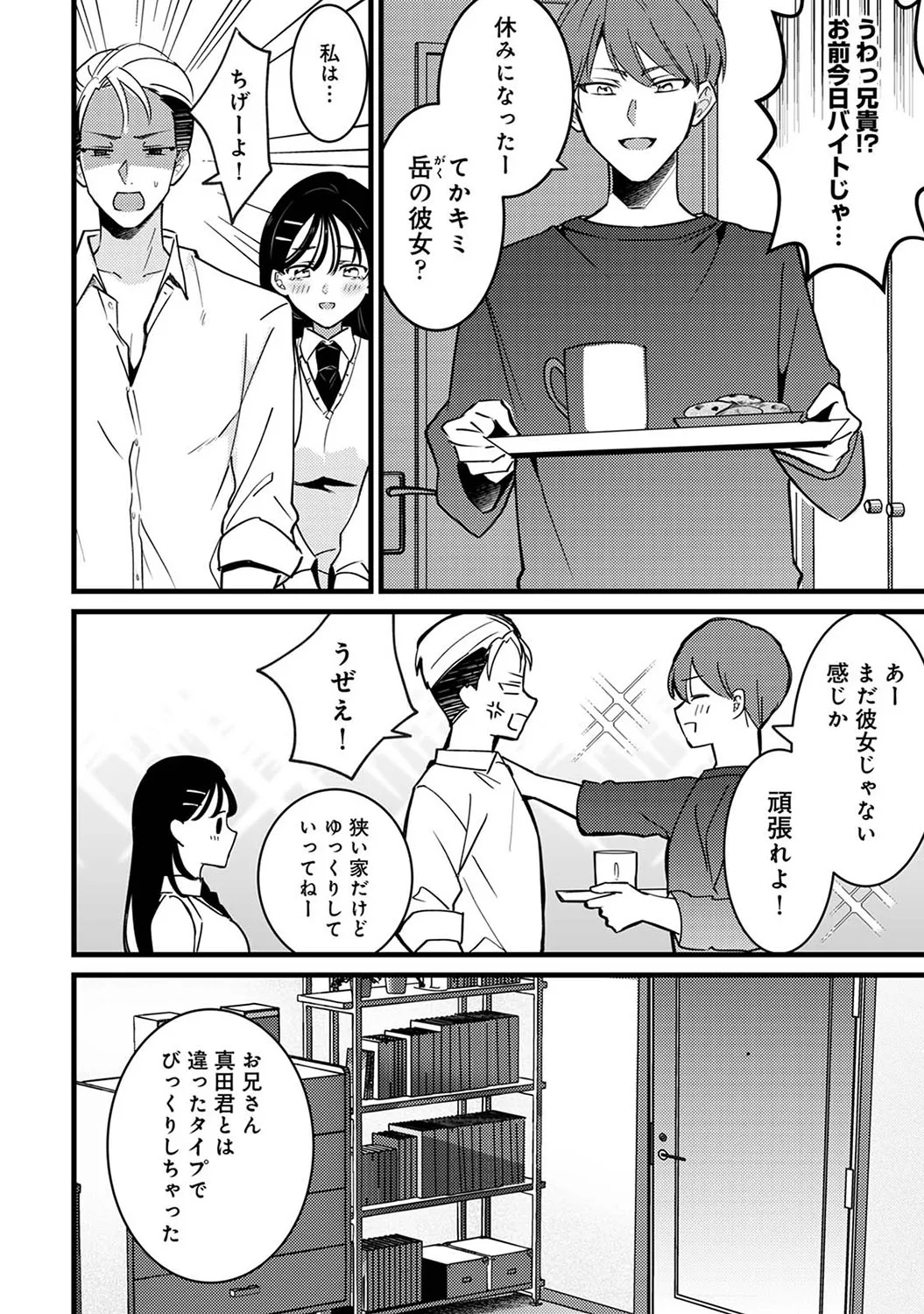 Page 312