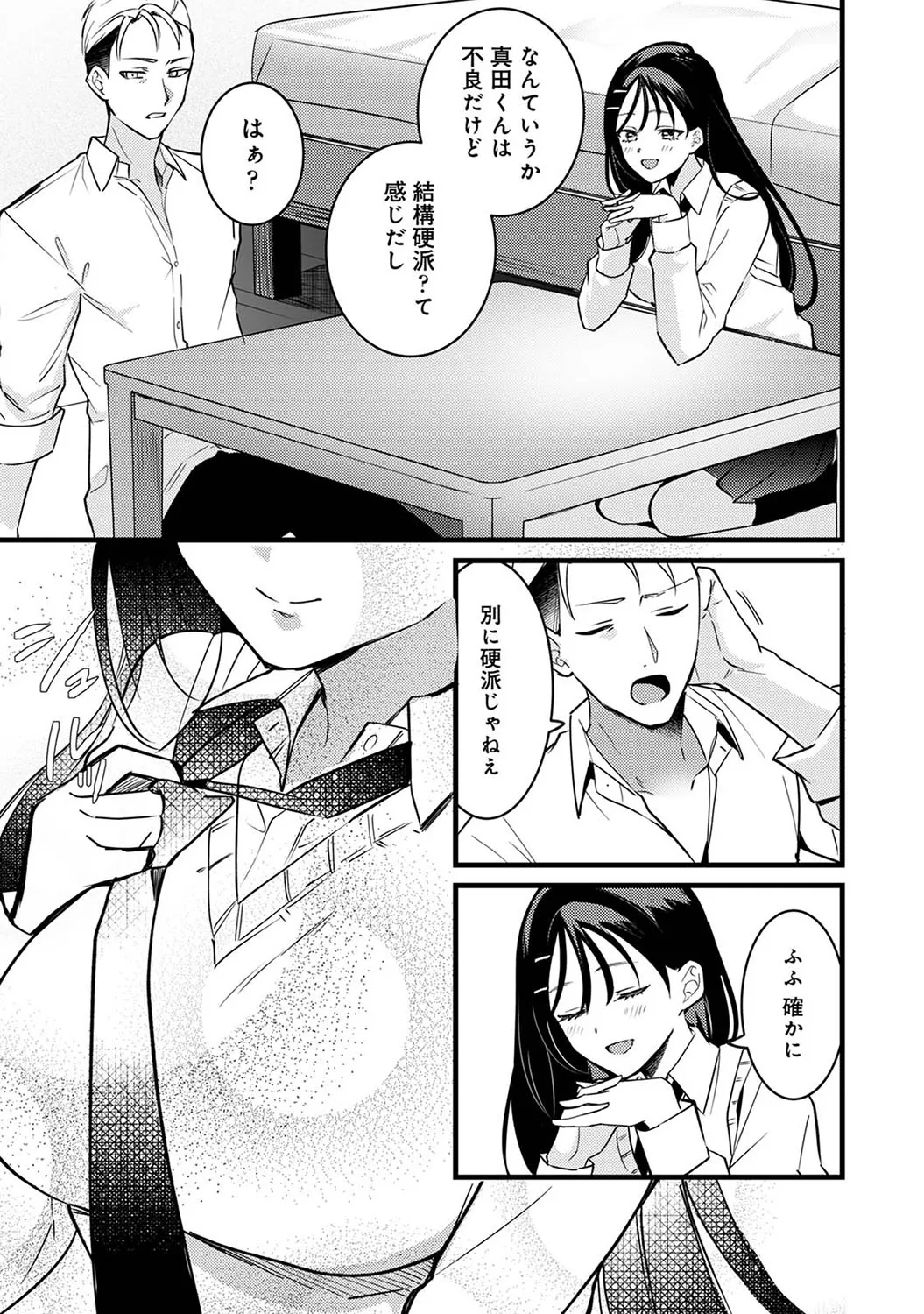 Page 313