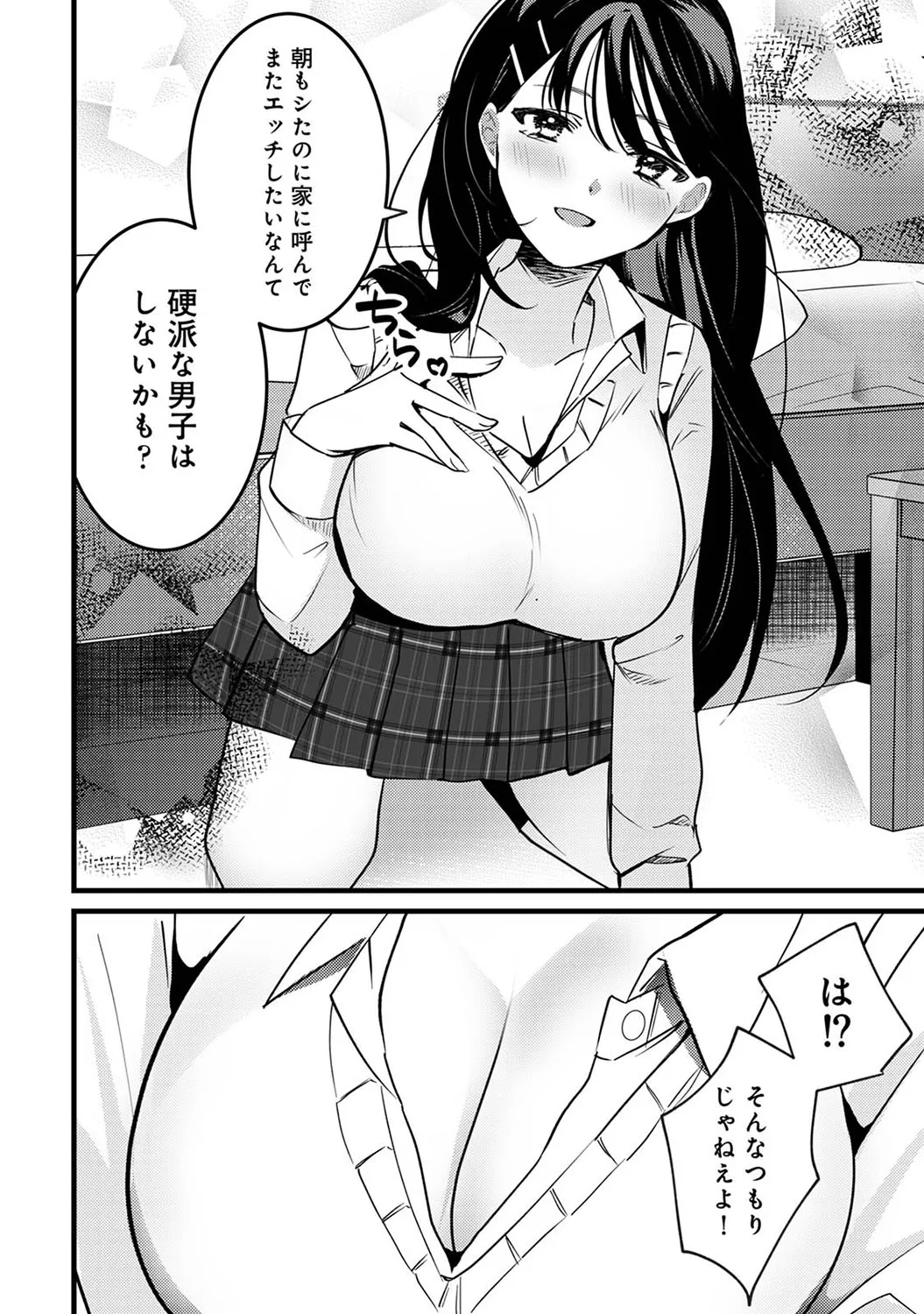 Page 314