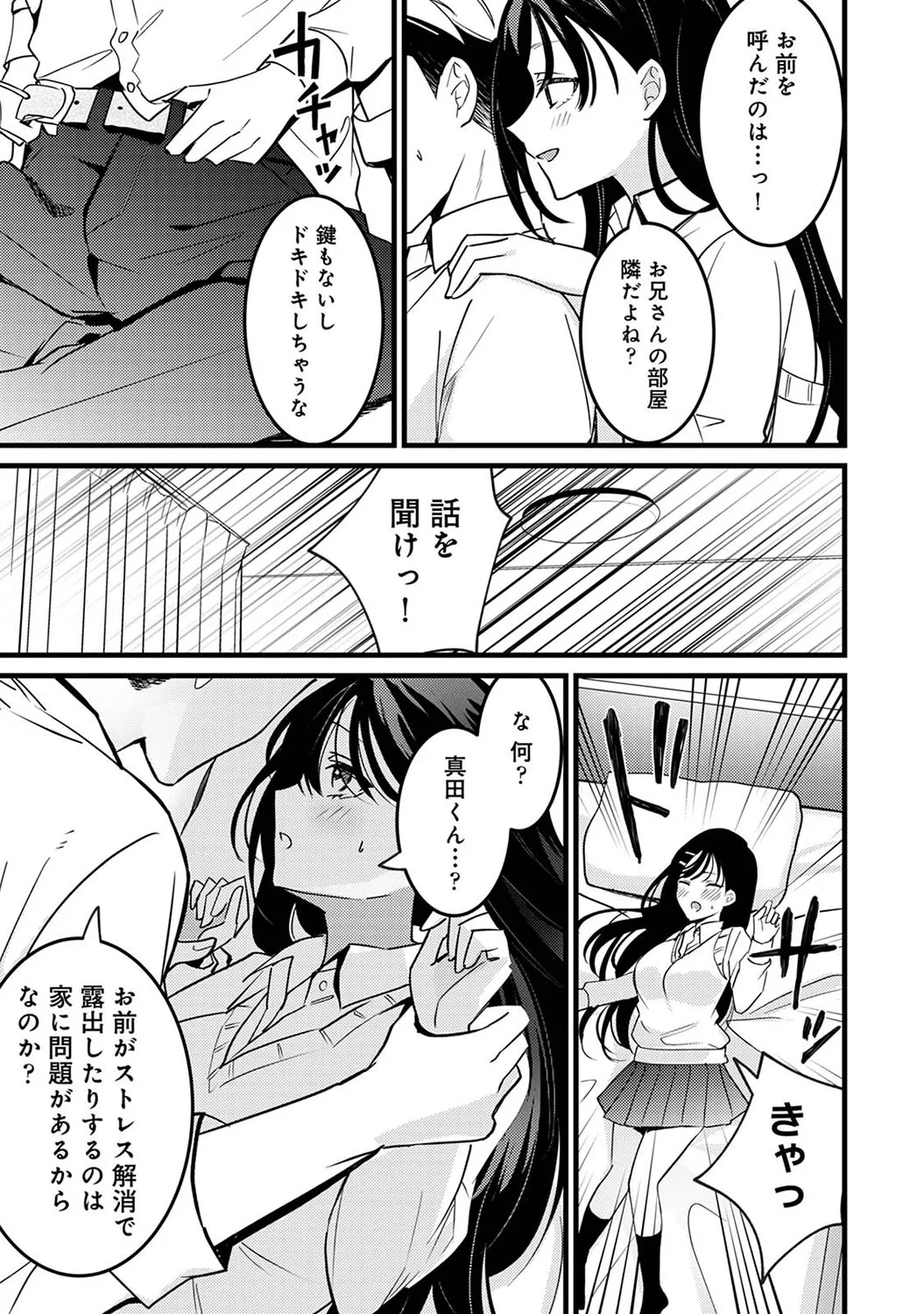 Page 315