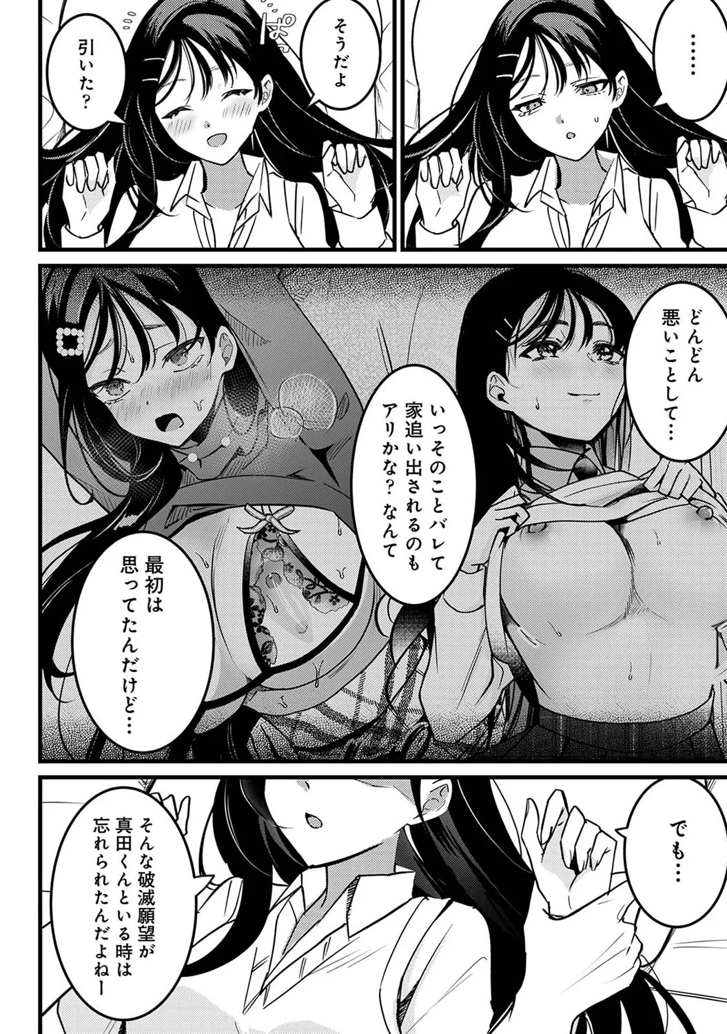 Page 316