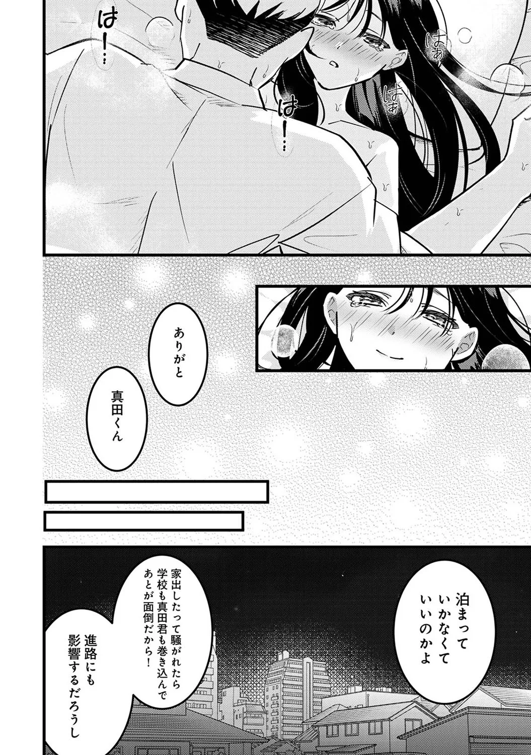 Page 330