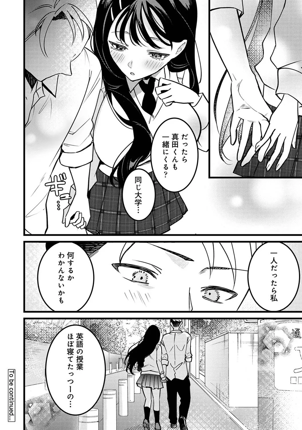 Page 332