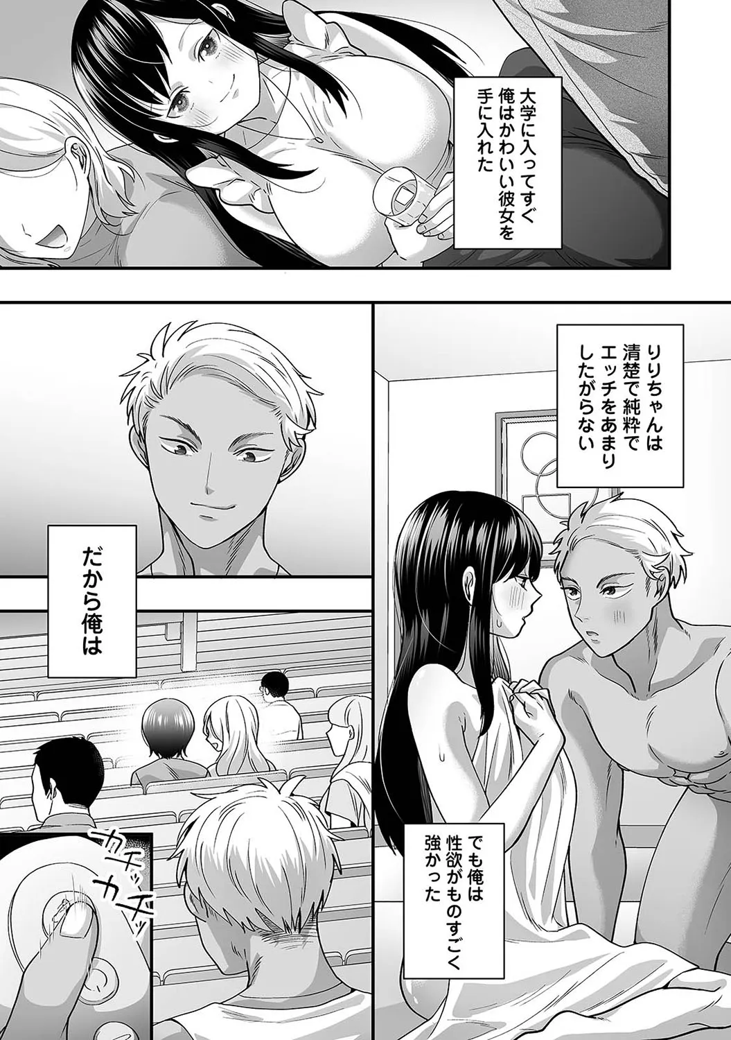 Page 335