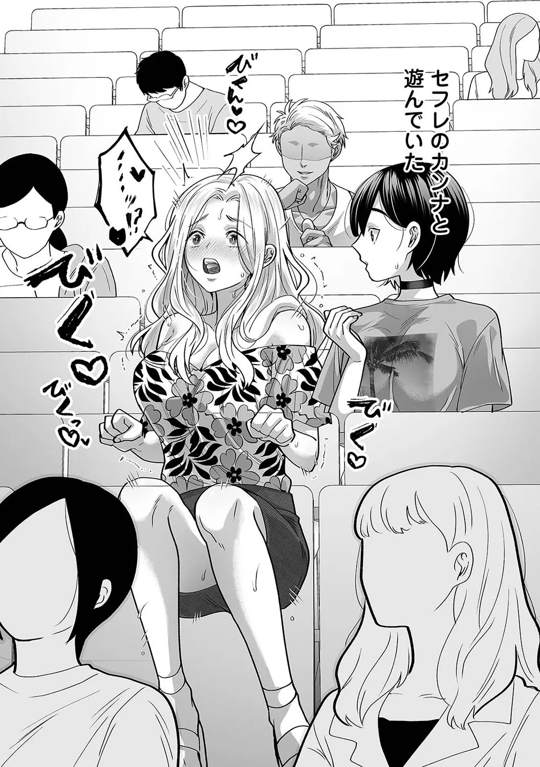 Page 336