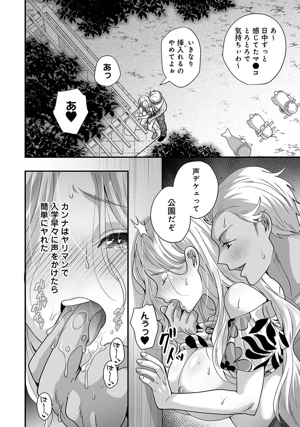 Page 340