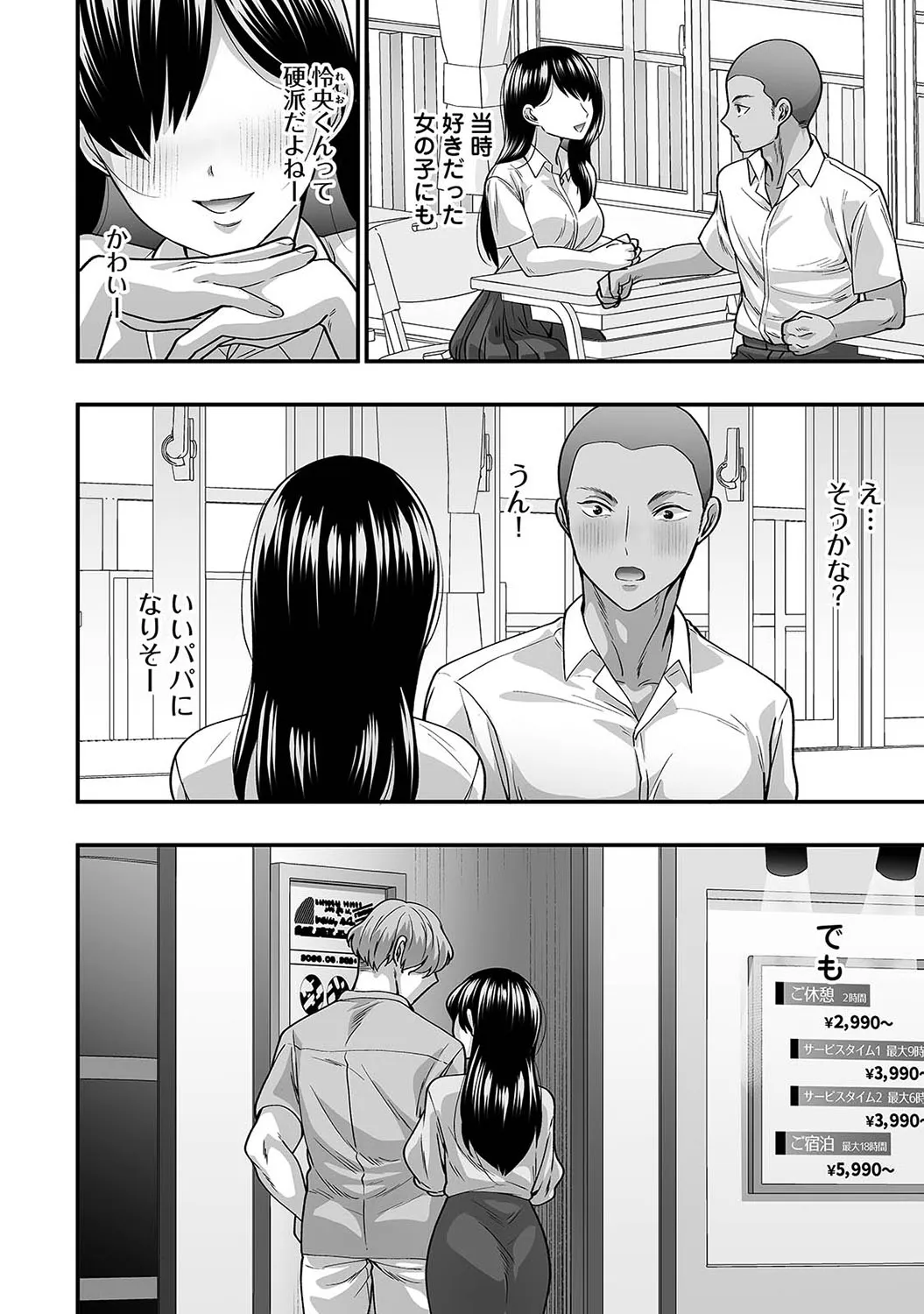 Page 342