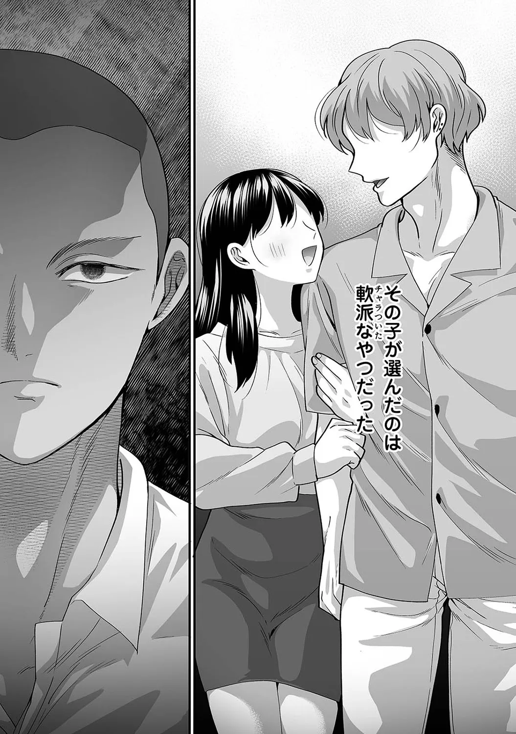 Page 343