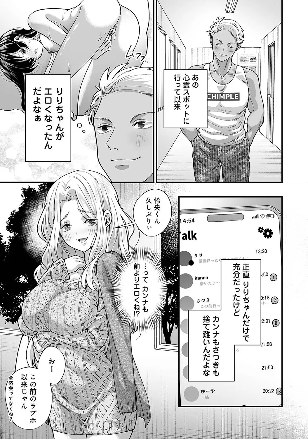 Page 345