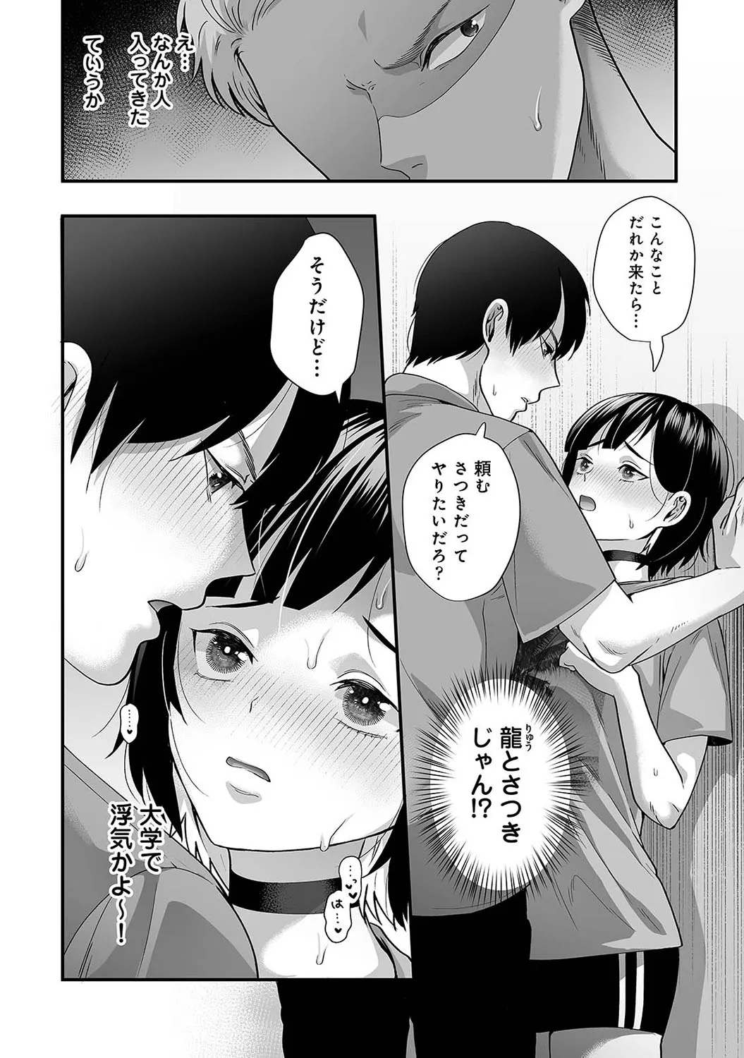 Page 348