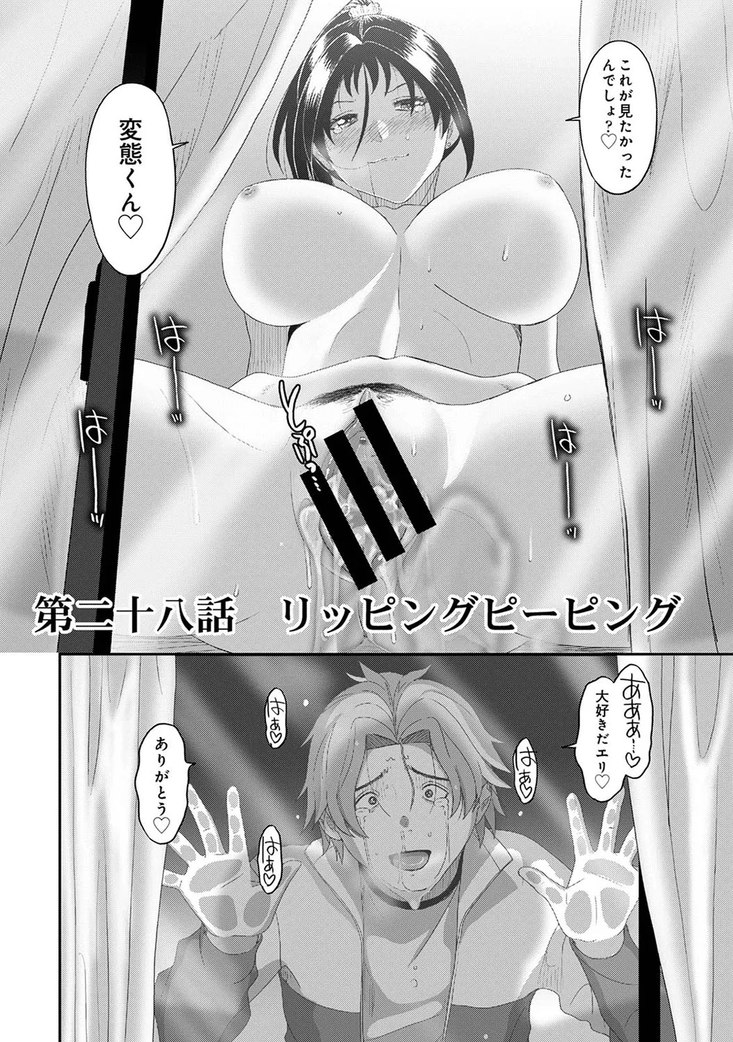 Page 358