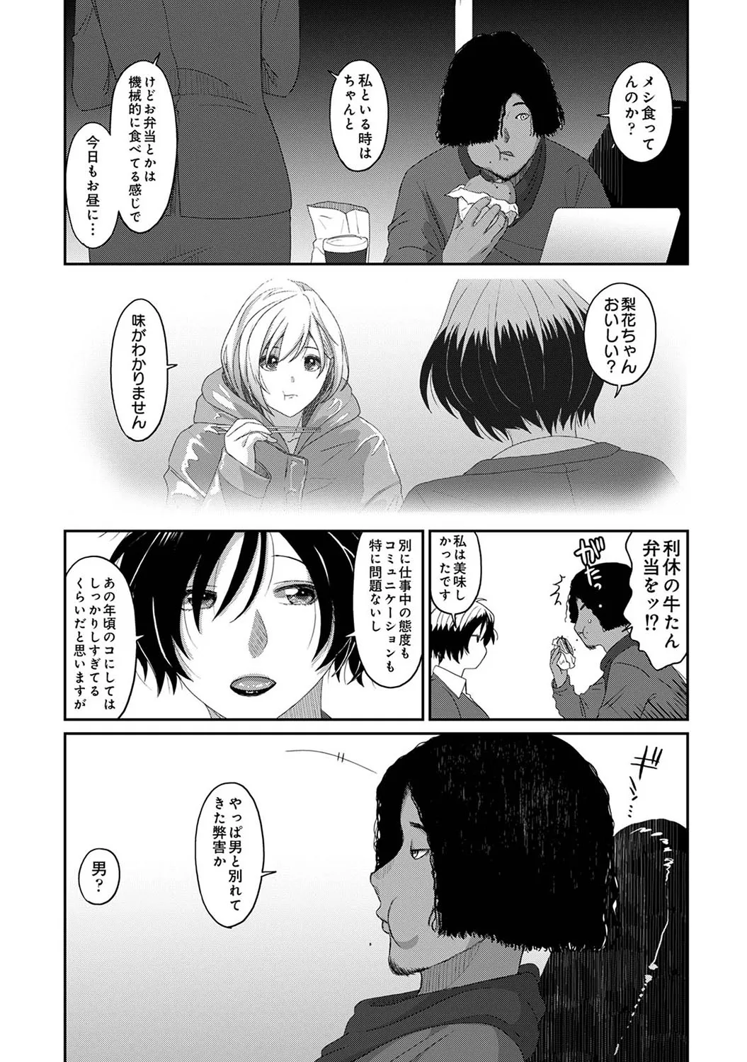 Page 369