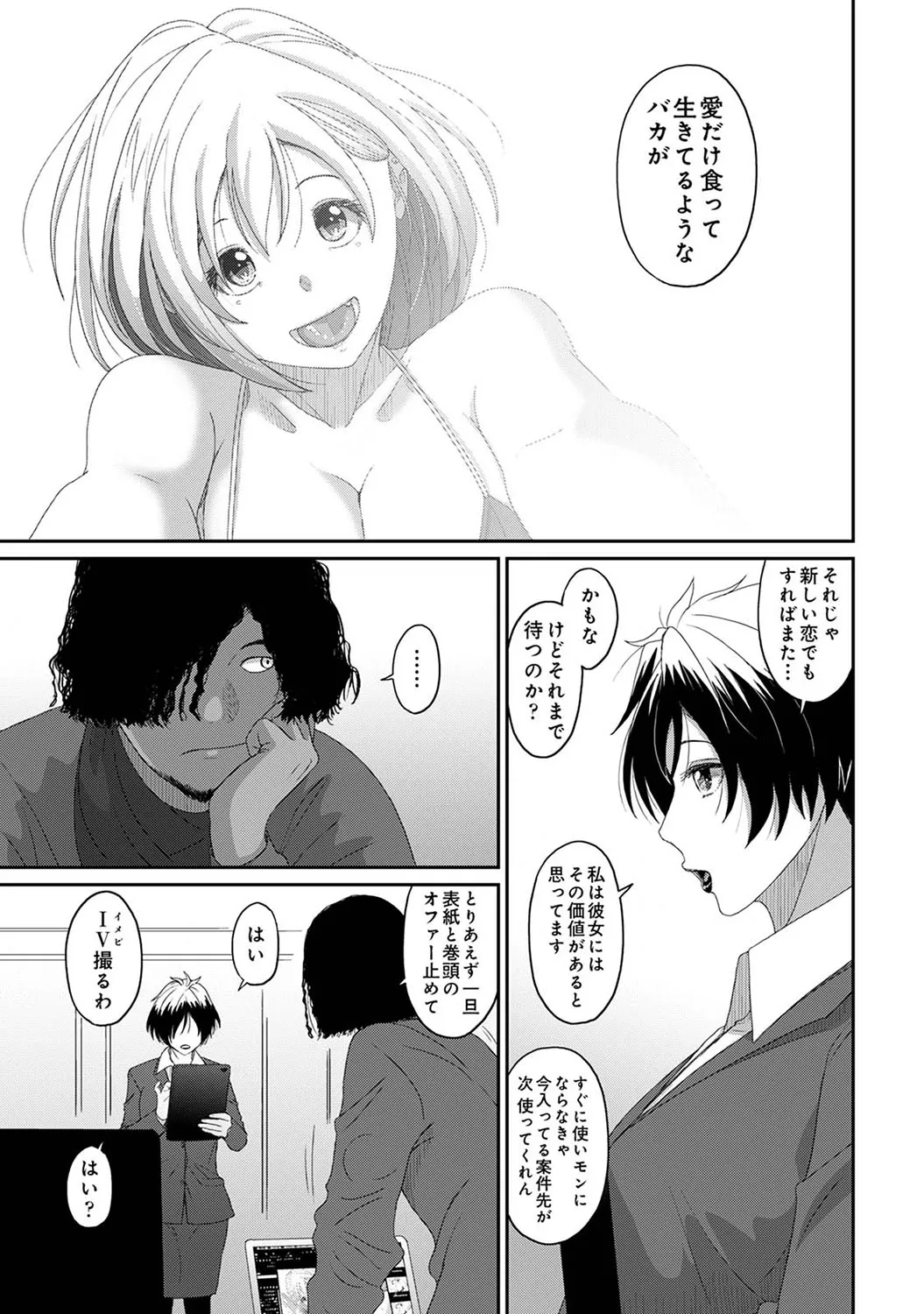 Page 371