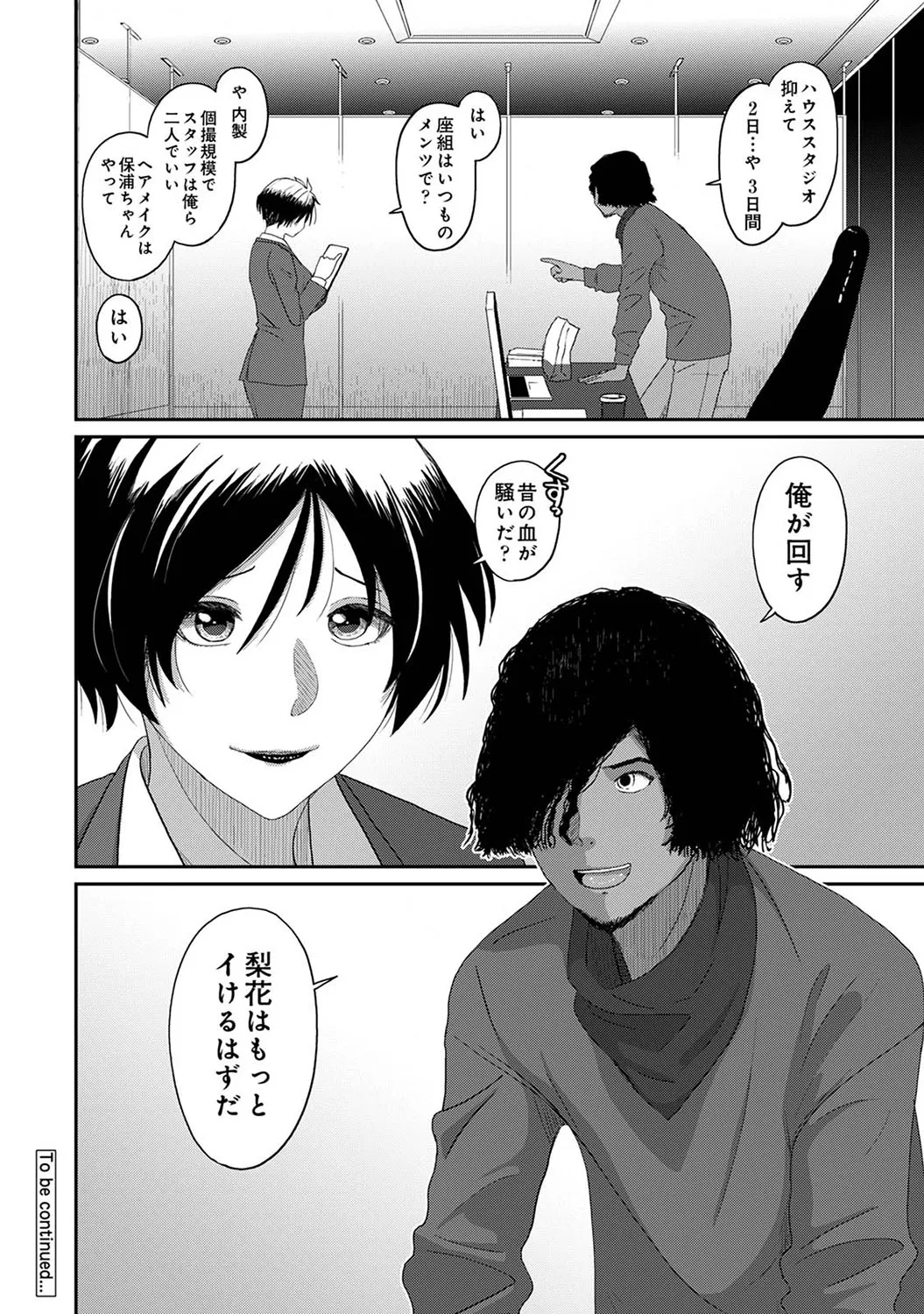 Page 372