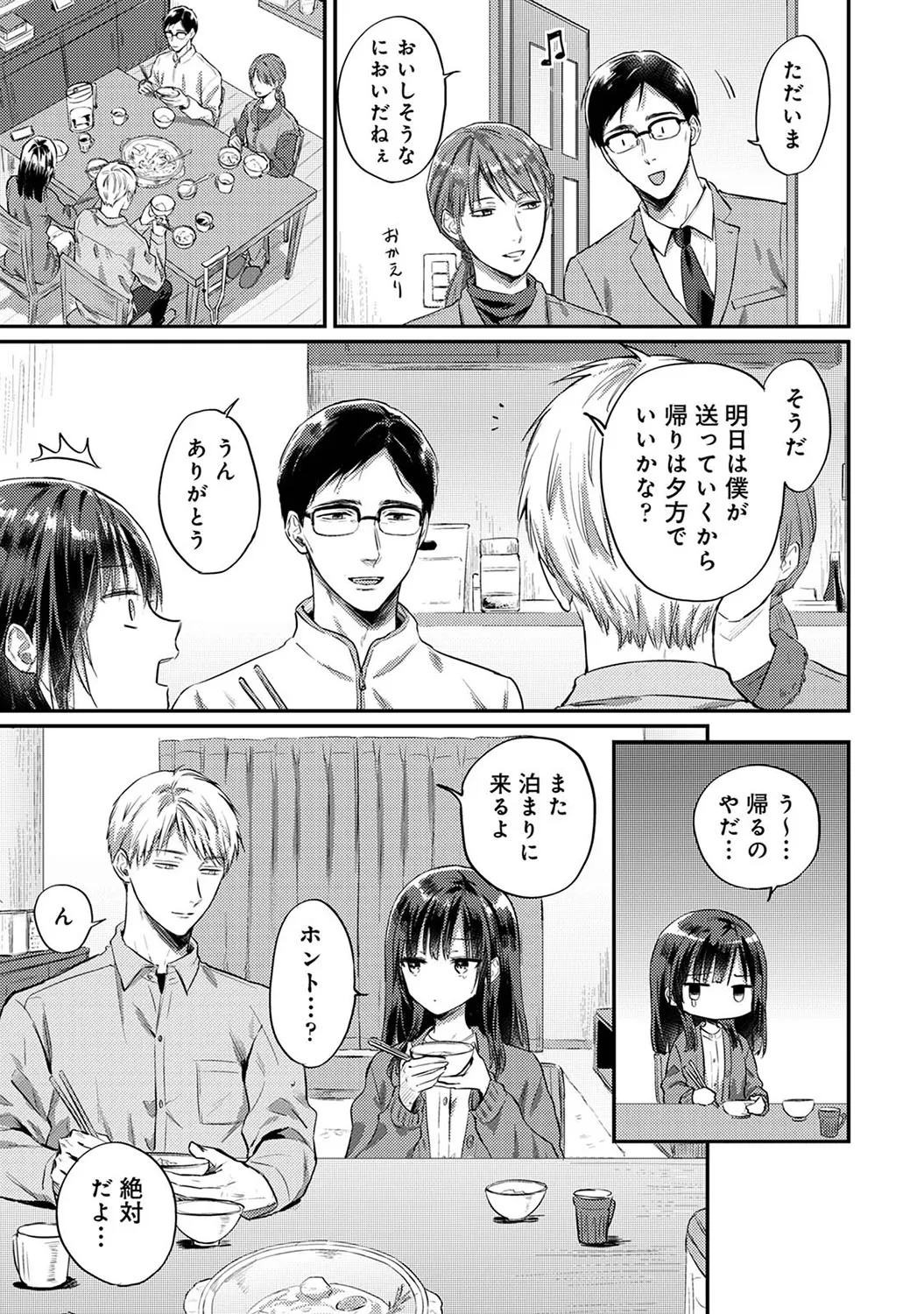 Page 377