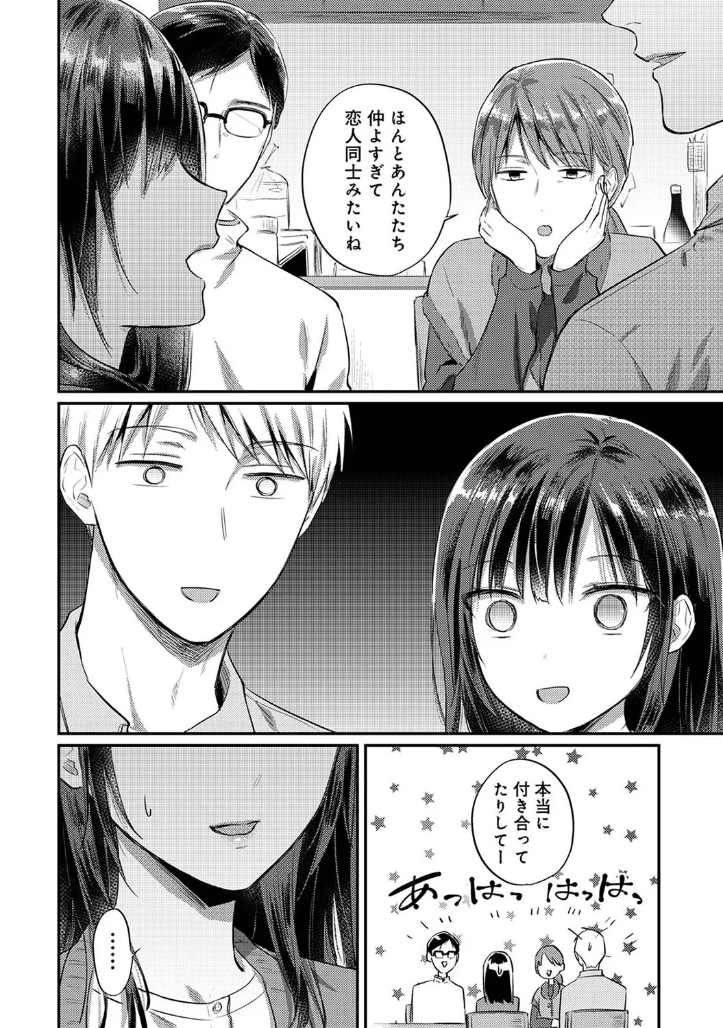 Page 378