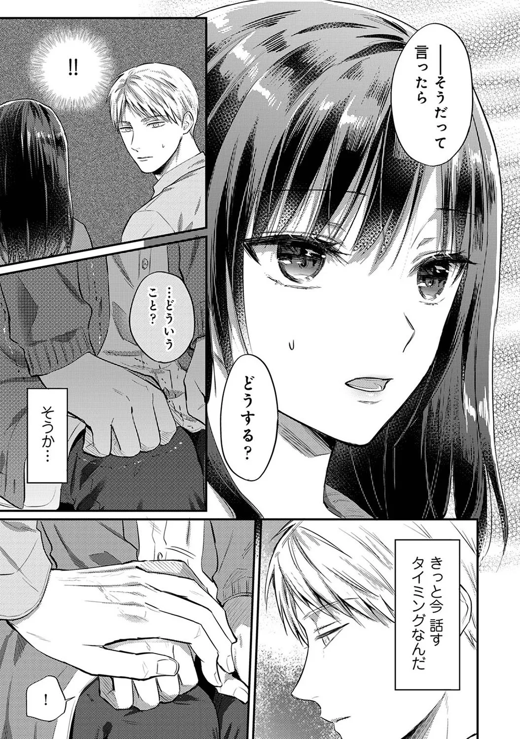 Page 379