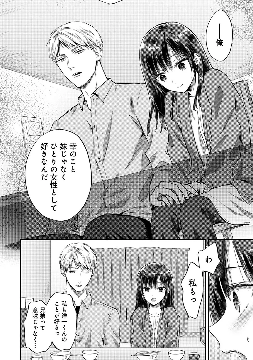 Page 380