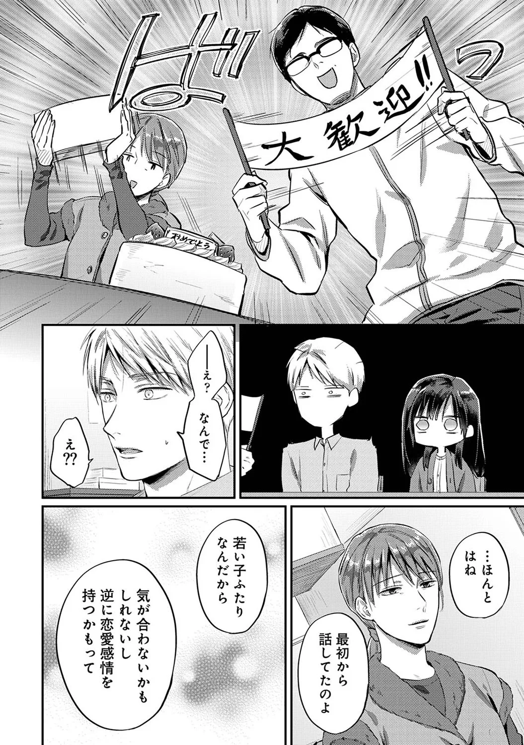 Page 382