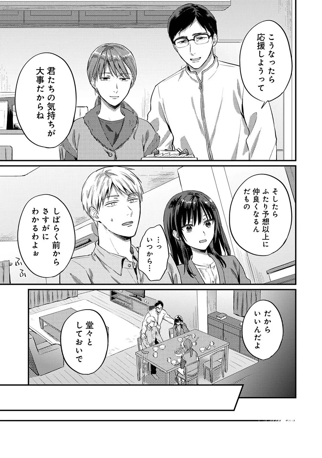 Page 383