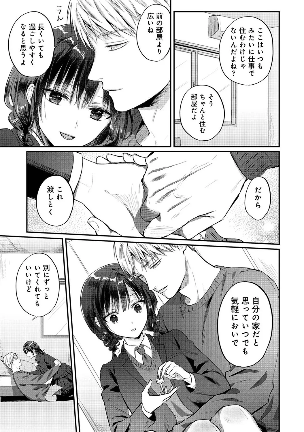 Page 385
