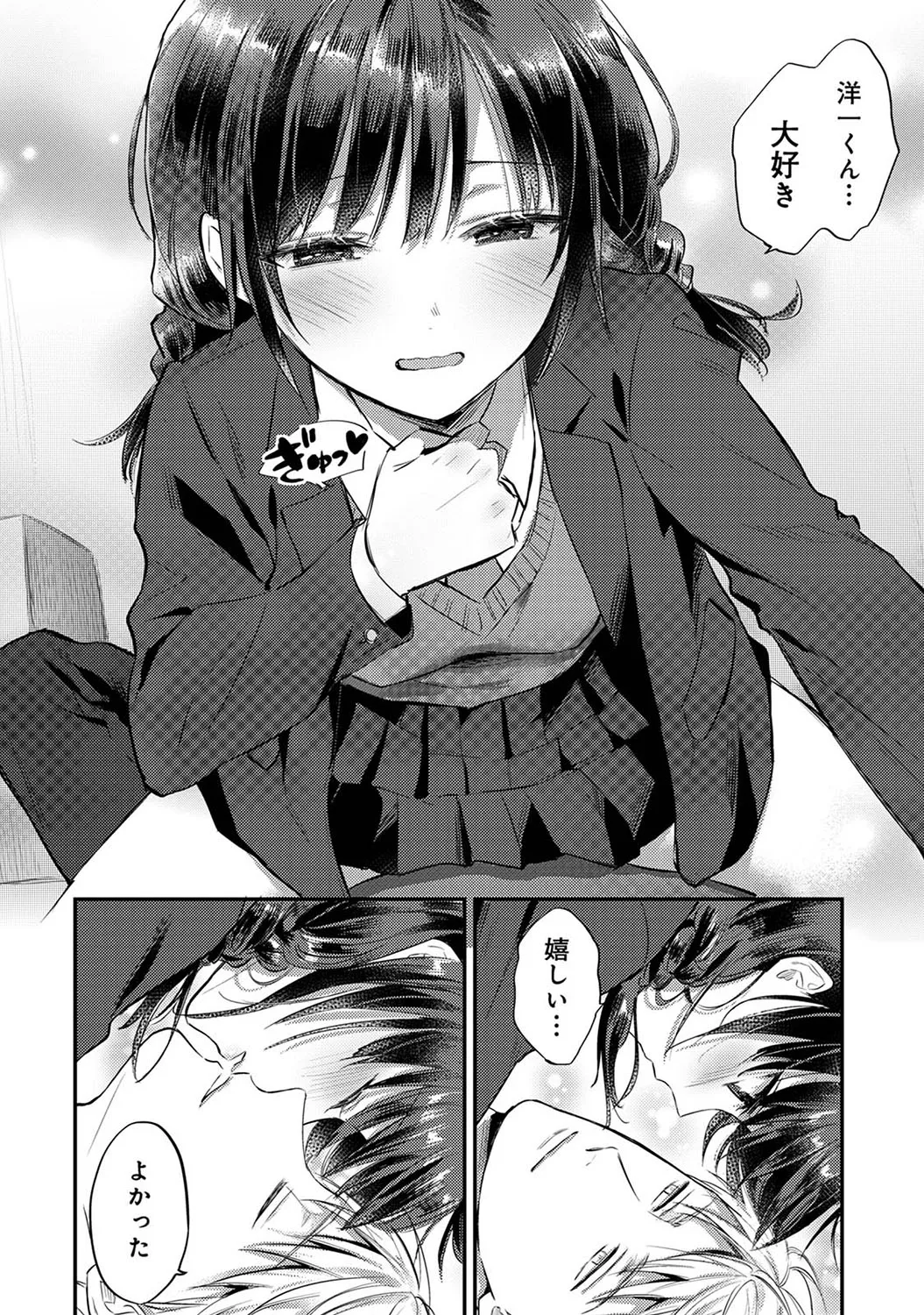 Page 386