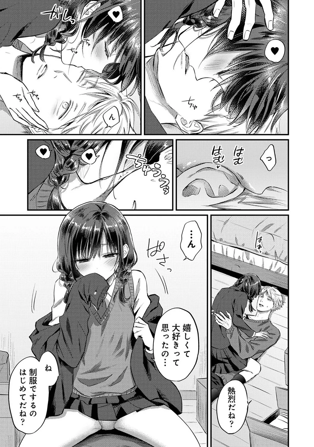 Page 387