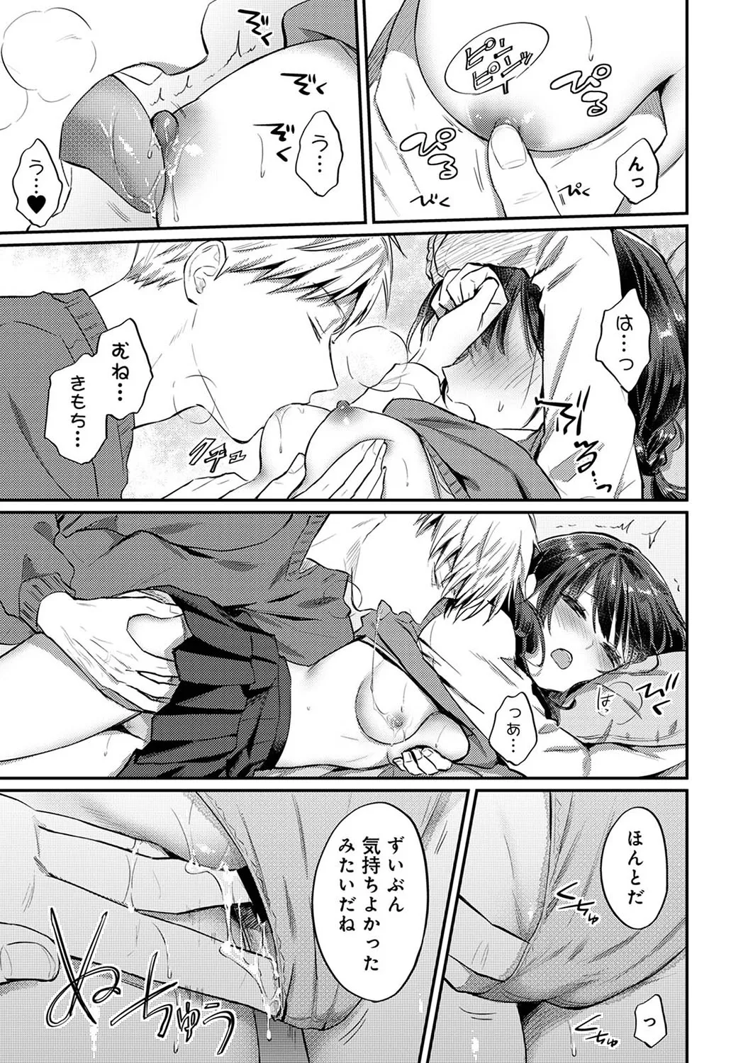 Page 389