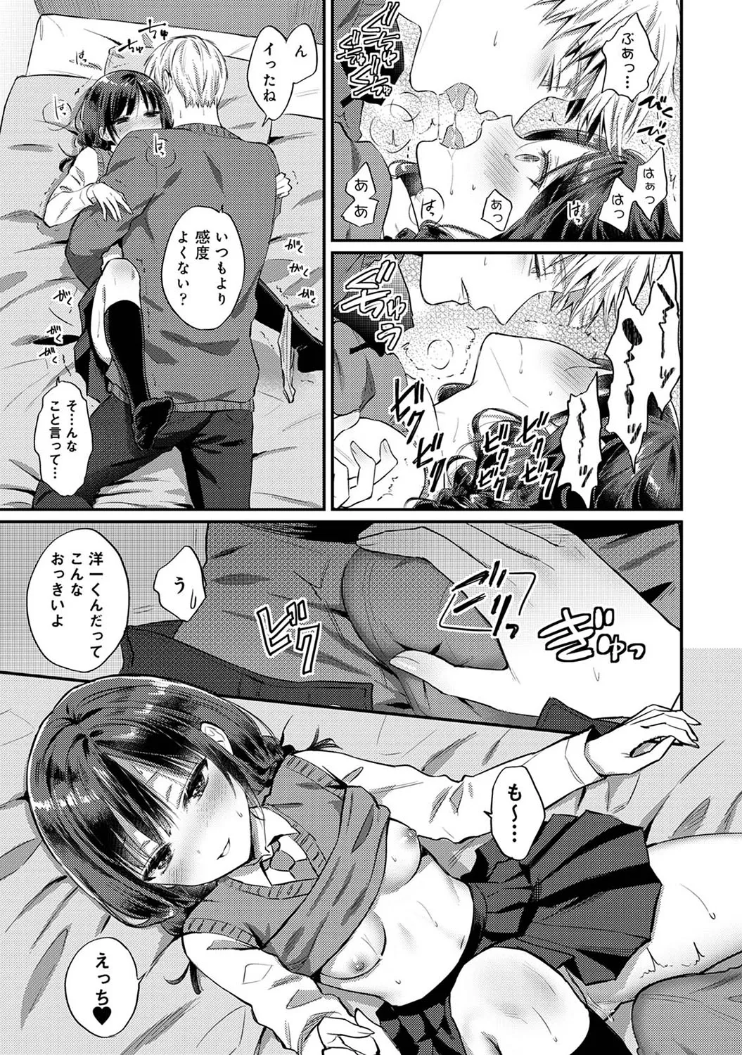 Page 391
